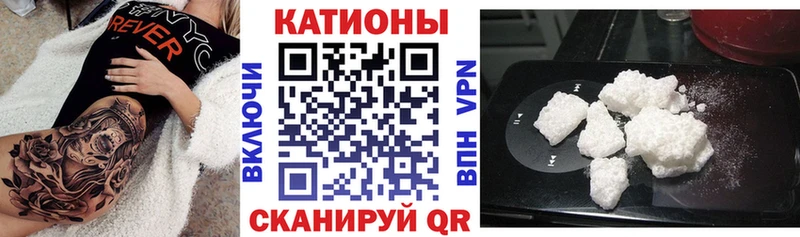Купить закладку КОКАИН  Галлюциногенные грибы  Меф  A-PVP  Кропоткин