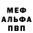 Метадон кристалл DENNED