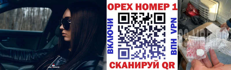 COCAIN 97%  Купить закладки  Кропоткин 