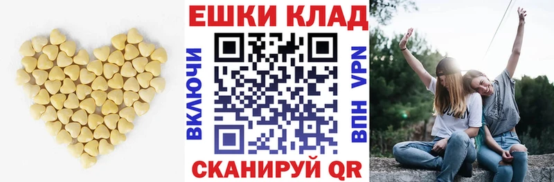 Ecstasy ешки Кропоткин