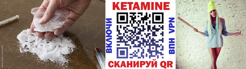 Купить закладки  Кропоткин  КЕТАМИН VHQ 