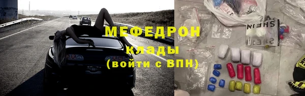 mdma Гусиноозёрск