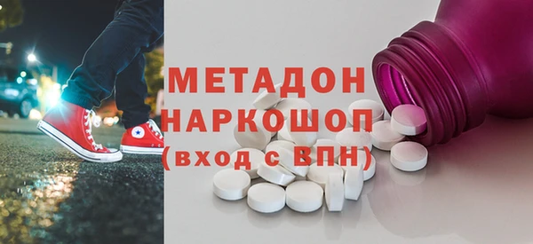 mdma Гусиноозёрск