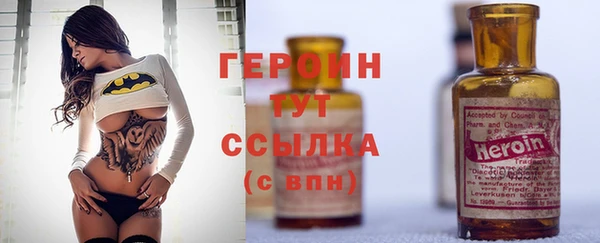 mdma Гусиноозёрск