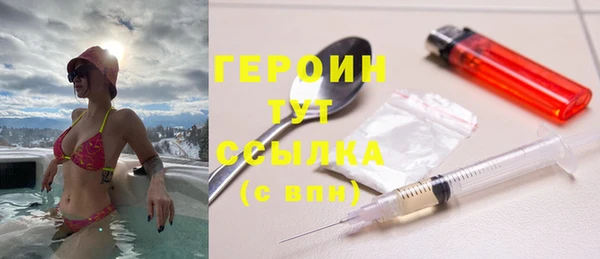 mdma Гусиноозёрск