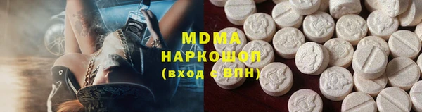 mdma Гусиноозёрск