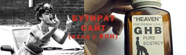 mdma Гусиноозёрск