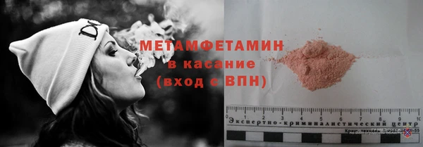 не бодяженный Гусь-Хрустальный