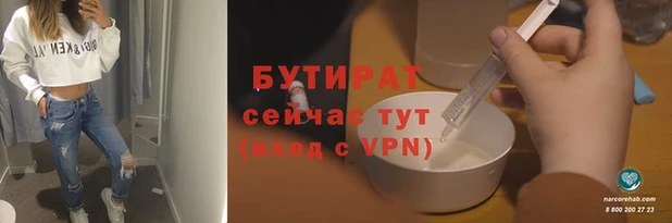 mdma Гусиноозёрск
