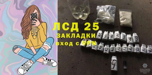 не бодяженный Гусь-Хрустальный