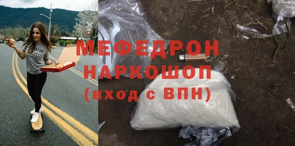 мяу мяу мука Гусев