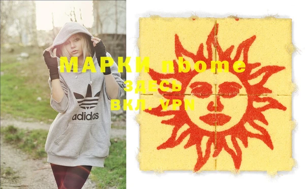mdma Гусиноозёрск