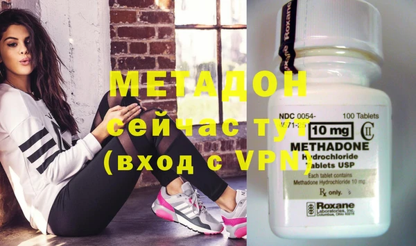 mdma Гусиноозёрск