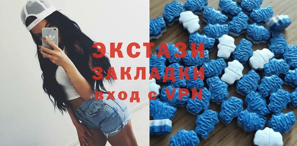 не бодяженный Гусь-Хрустальный