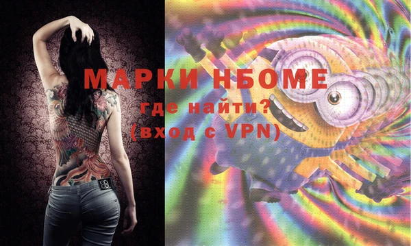 не бодяженный Гусь-Хрустальный