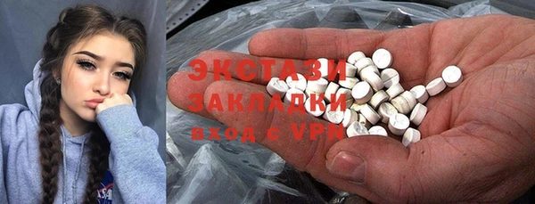 mdma Гусиноозёрск