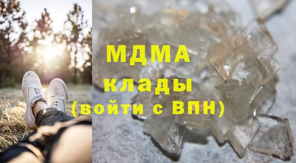 не бодяженный Гусь-Хрустальный