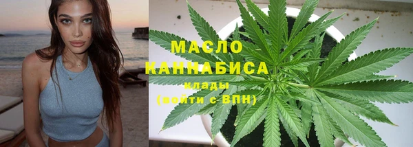 mdma Гусиноозёрск