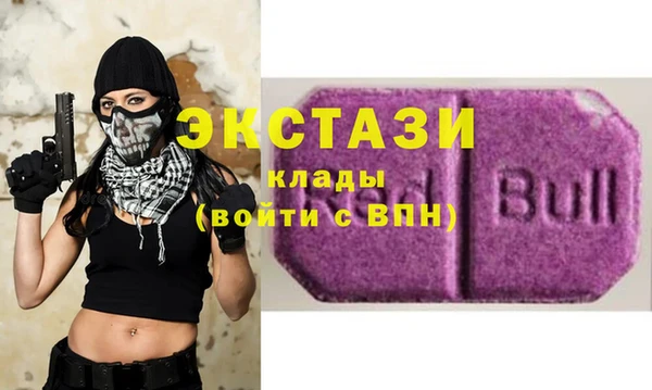 не бодяженный Гусь-Хрустальный