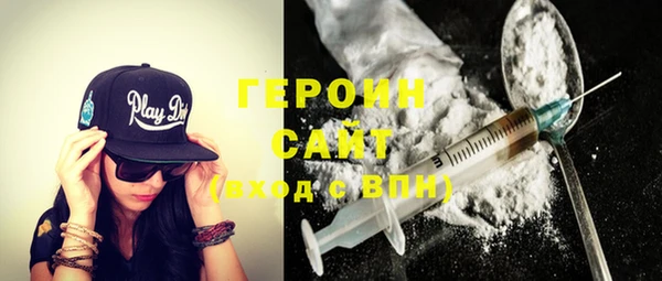 mdma Гусиноозёрск