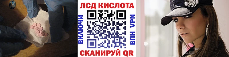 Купить закладки  Кропоткин  Лсд 25 экстази кислота 