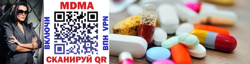MDMA crystal  Купить закладки  Кропоткин 