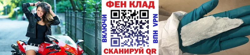 Купить закладки  Кропоткин  Первитин винт 