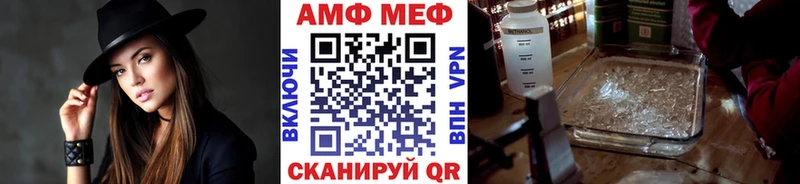 Первитин витя Кропоткин
