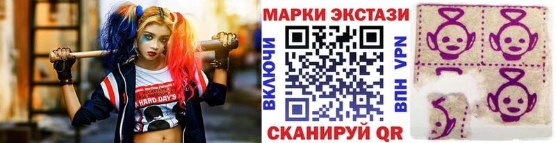 Марки NBOMe 1500мкг  Купить  Кропоткин 