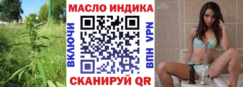 Купить где  Кропоткин  ТГК жижа 
