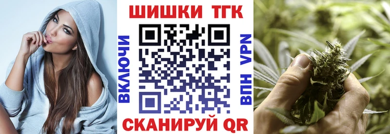 Купить  Кропоткин  МАРИХУАНА AK-47 
